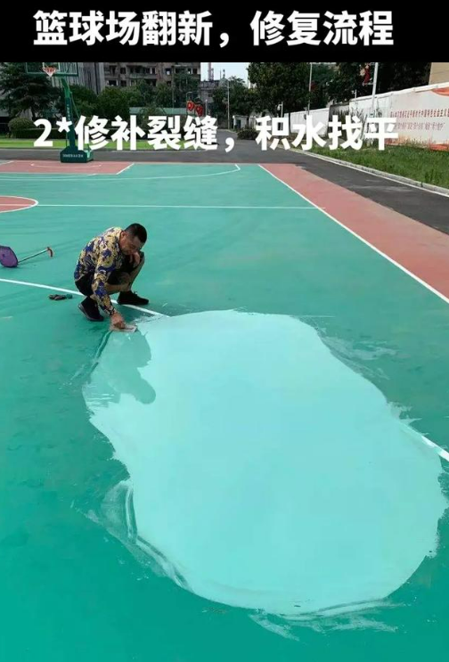 柳州球场地面翻新核心是 “基础处理