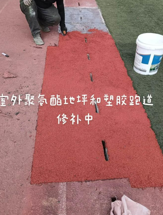 柳州球场翻新・地坪维修・球场改造 全套方案